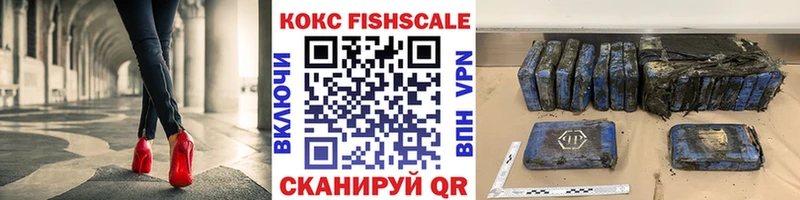 Как найти наркотики Зубцов КЕТАМИН Меф мяу мяу ГАШИШ СОЛЬ
