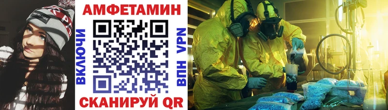 Амфетамин 97%  Зубцов 