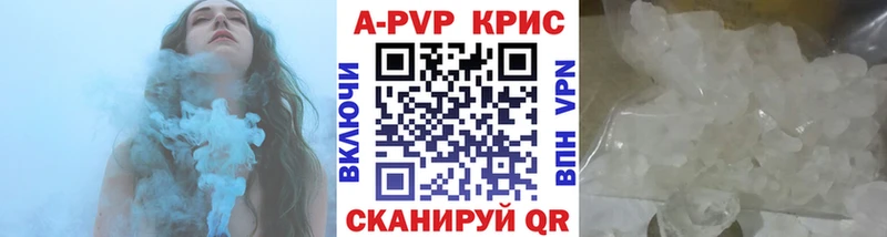 купить наркотики сайты  Зубцов  A PVP СК КРИС 