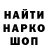 ГЕРОИН гречка Jonh Carter