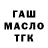Метамфетамин витя Kenzie Samal