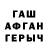 МЕТАДОН белоснежный Shky B