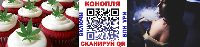 Canna-Cookies конопля  даркнет сайт  Зубцов 