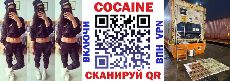 COCAIN Эквадор  Зубцов 