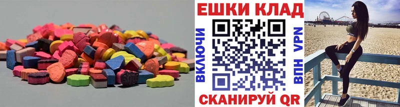 наркошоп  blacksprut ссылка  ЭКСТАЗИ 250 мг  Зубцов 