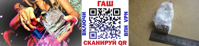 ГАШИШ hashish  купить наркоту  Зубцов 