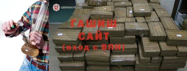 каннабис Вяземский