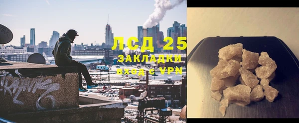 каннабис Вяземский