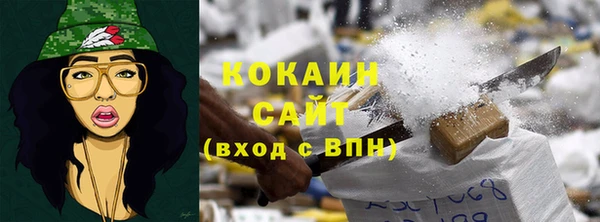 прущий лед Володарск