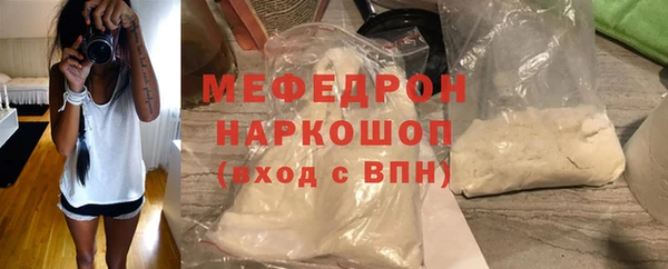 spice Волоколамск