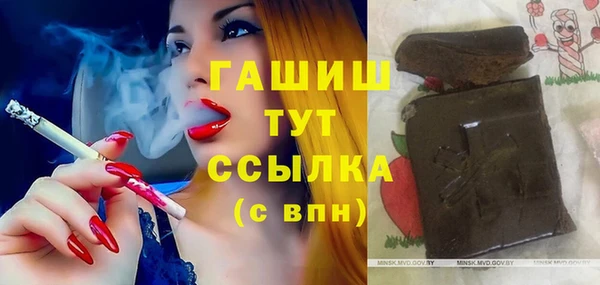 гидропоника Волосово