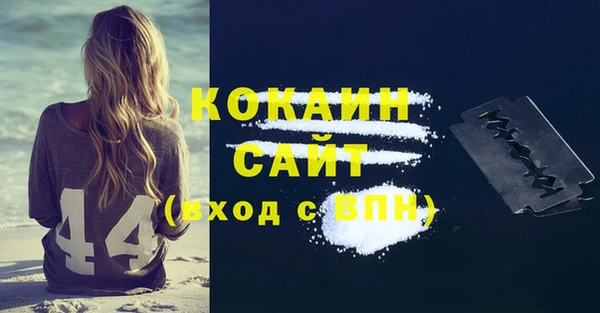 каннабис Вяземский