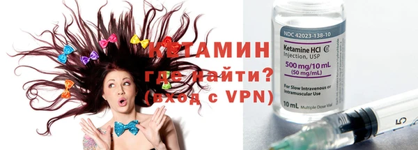 гидропоника Волосово