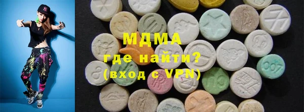 кристаллы Вязники
