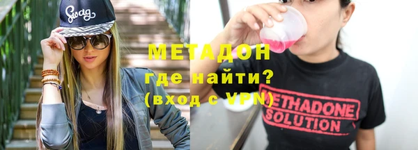 кристаллы Вязники