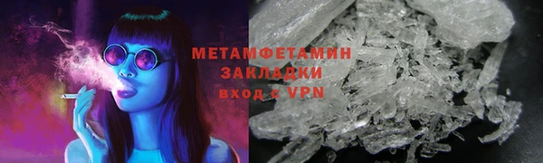 прущий лед Володарск