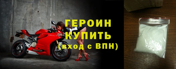spice Волоколамск