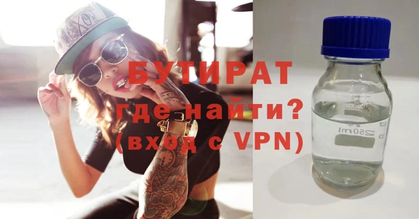 каннабис Вяземский