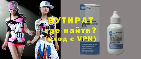 наркотики Бородино