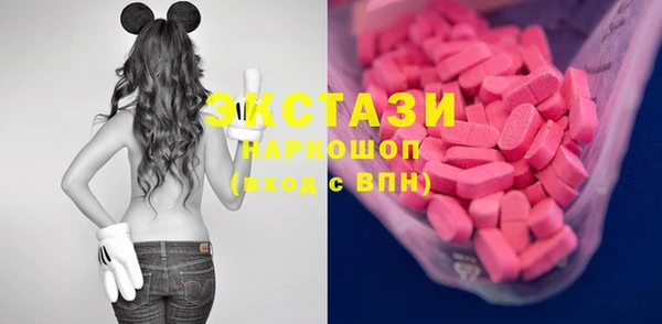кристаллы Вязники