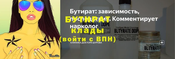 spice Волоколамск