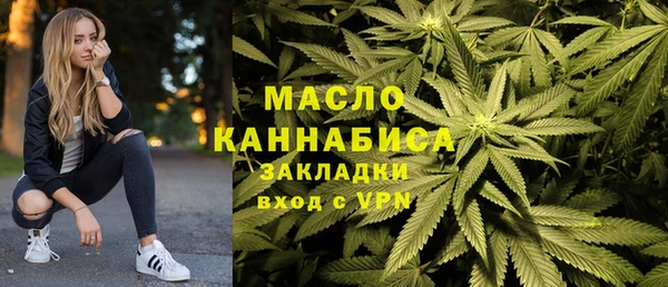 каннабис Вяземский