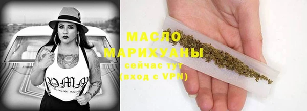 spice Волоколамск