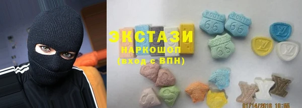 ПСИЛОЦИБИНОВЫЕ ГРИБЫ Бугульма