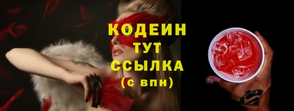 spice Волоколамск