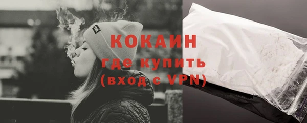 каннабис Вяземский