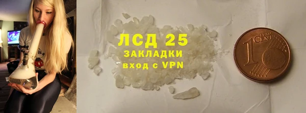 прущий лед Володарск