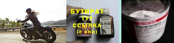 прущий лед Володарск