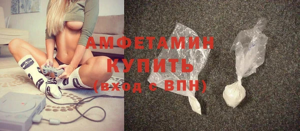 прущий лед Володарск