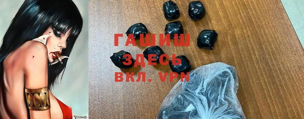 кристаллы Вязники