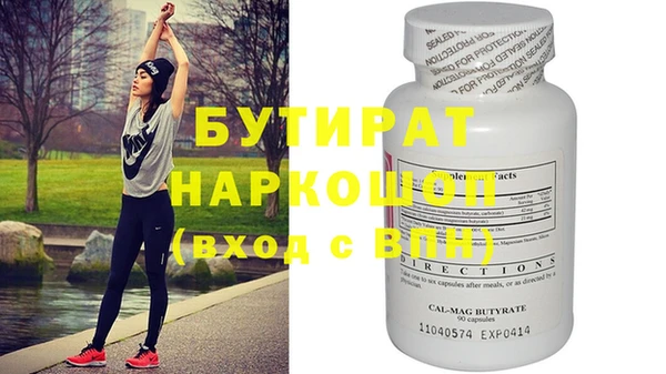кристаллы Вязники