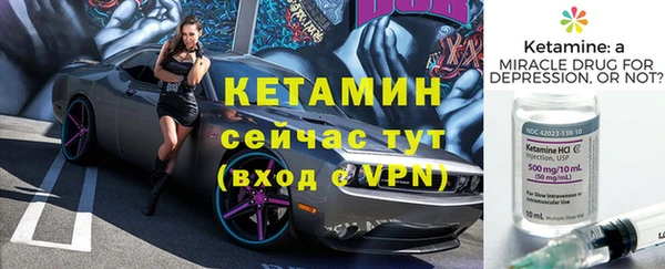 каннабис Бронницы