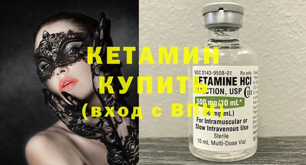 spice Волоколамск
