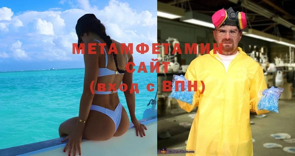 каннабис Вяземский