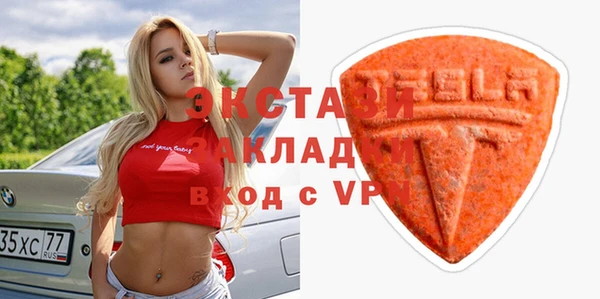 кристаллы Вязники