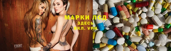 гидропоника Волосово