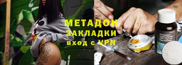 кристаллы Вязники