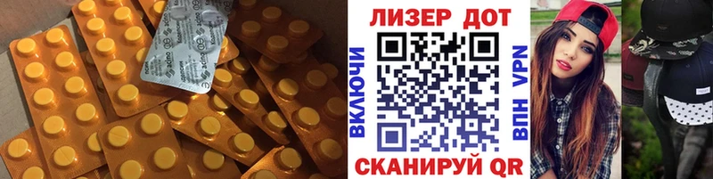 LSD-25 экстази кислота  где найти   Зубцов 