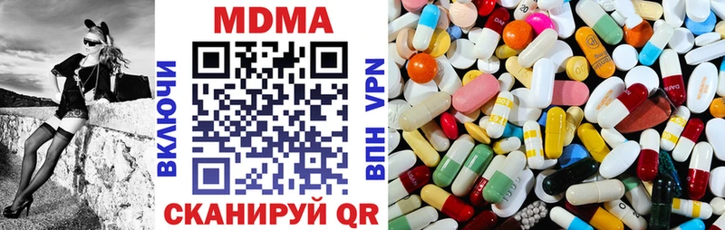 продажа наркотиков  Зубцов  МДМА VHQ 