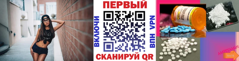 МЕТАМФЕТАМИН винт  Зубцов 