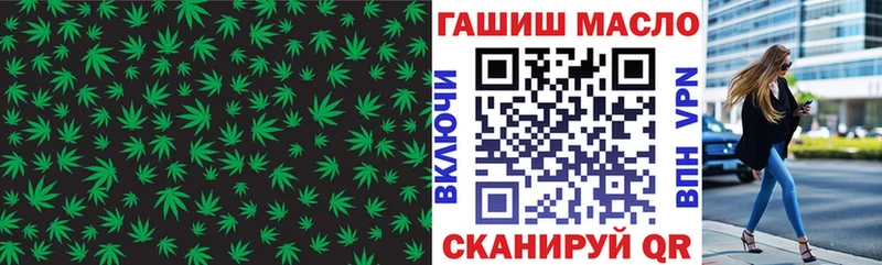ТГК жижа  наркошоп  Зубцов 