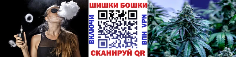 Бошки марихуана план  купить закладку  Зубцов 